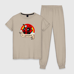 Пижама хлопковая женская Дэдпул - единорог, цвет: миндальный