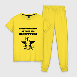 Женская пижама Механик исправление ошибок