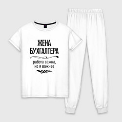 Женская пижама Жена бухгалтера важнее
