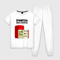 Женская пижама Хранитель зимнего спокойствия