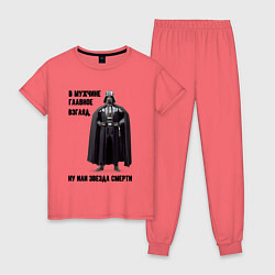 Женская пижама Главное в мужчине взгляд