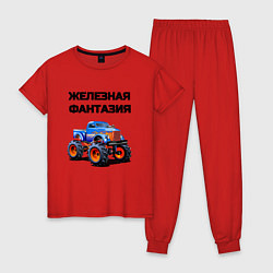 Женская пижама Железная фантазия