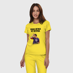 Пижама хлопковая женская Ваша логика не логична, цвет: желтый — фото 2