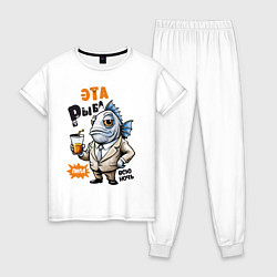 Женская пижама Про жизнь рыбы - прикольная надпись