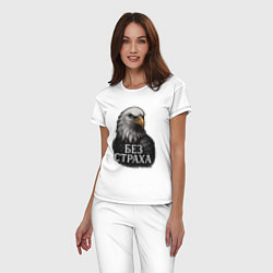 Пижама хлопковая женская Орел - без страха, цвет: белый — фото 2