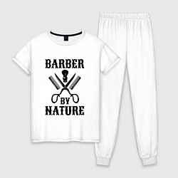 Пижама хлопковая женская Парикмахер по природе, цвет: белый
