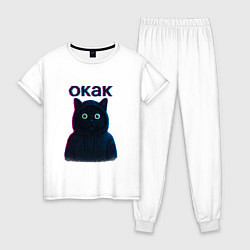 Женская пижама Окак мем кот
