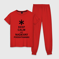 Пижама хлопковая женская Keep Calm & Nadevai Podshtanniki, цвет: красный