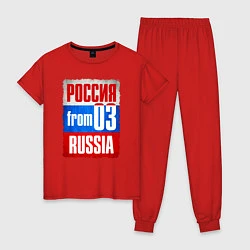 Пижама хлопковая женская Russia: from 03, цвет: красный