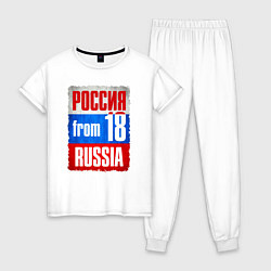 Женская пижама Russia: from 18