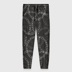 Женские брюки Круговые руны