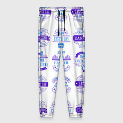 Брюки женские Easter holidays, цвет: 3D-принт