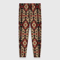 Брюки женские Славянский вышивной орнамент макошь, цвет: 3D-принт