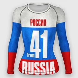 Женский рашгард Russia: from 41