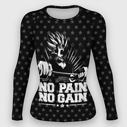 Рашгард женский No Pain No Gain, цвет: 3D-принт