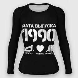 Женский рашгард Дата выпуска 1990