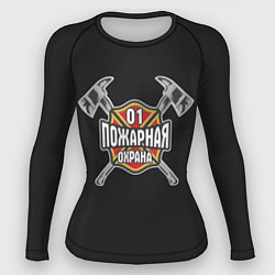 Женский рашгард Пожарная охрана 01