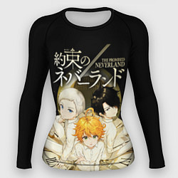 Рашгард женский Обещанный Неверленд, цвет: 3D-принт