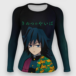 Рашгард женский Гию Томиока Kimetsu no Yaiba, цвет: 3D-принт