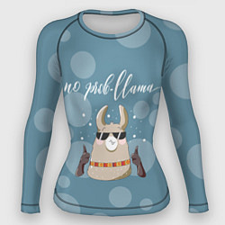 Рашгард женский No prob-lama Лама, цвет: 3D-принт