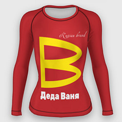 Рашгард женский Деда Ваня - Russian brand, цвет: 3D-принт