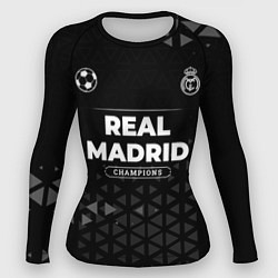 Рашгард женский Real Madrid Форма Champions, цвет: 3D-принт