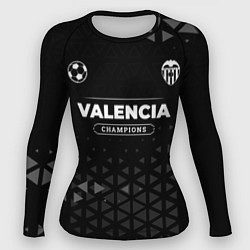 Рашгард женский Valencia Форма Champions, цвет: 3D-принт