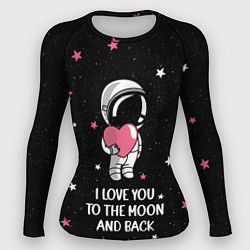 Женский рашгард I LOVE YOU TO THE MOON AND BACK КОСМОС