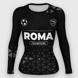 Рашгард женский Roma Форма Champions, цвет: 3D-принт