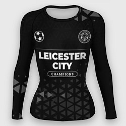Рашгард женский Leicester City Champions Uniform, цвет: 3D-принт