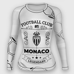 Рашгард женский Monaco Football Club Number 1 Legendary, цвет: 3D-принт