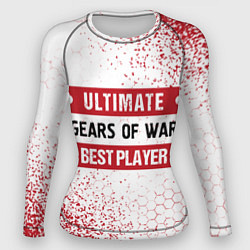 Рашгард женский Gears of War: таблички Best Player и Ultimate, цвет: 3D-принт