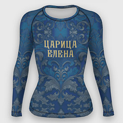 Рашгард женский Царица Елена, цвет: 3D-принт