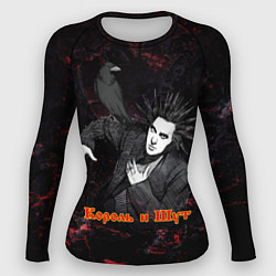 Рашгард женский Черно-белый рисунок Горшка КиШ, цвет: 3D-принт