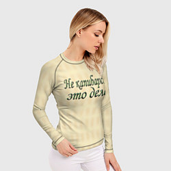 Рашгард женский Дело не капибарское, цвет: 3D-принт — фото 2