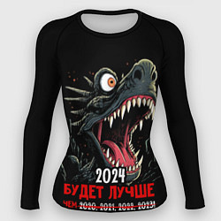 Рашгард женский 2024 будет лучше, цвет: 3D-принт