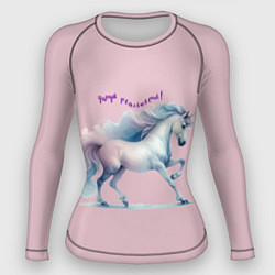 Рашгард женский Чаруй реальность на розовом, цвет: 3D-принт