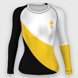 Женский рашгард Мы русские с нами Бог малый желтый крест Николай I