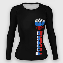 Женский рашгард Россия и герб в виде флага триколора