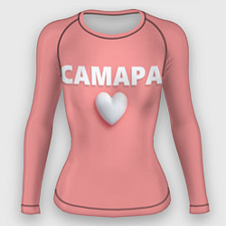 Рашгард женский Самара сердце, цвет: 3D-принт