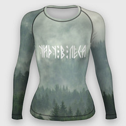 Рашгард женский Уйду в леса, цвет: 3D-принт