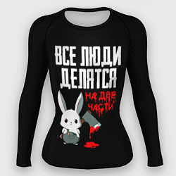 Рашгард женский Мизантроп кролик с топором, цвет: 3D-принт