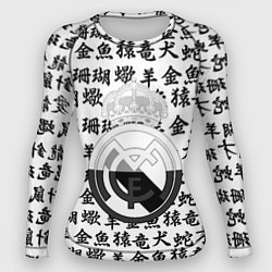 Женский рашгард Реал Мадрид япония символы