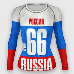 Женский рашгард Russia: from 66