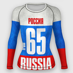 Женский рашгард Russia: from 65