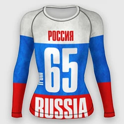 Женский рашгард Russia: from 65