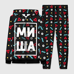 Женский костюм Миша