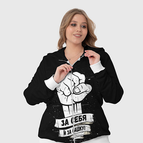 Женский костюм За себя и за Сашку / 3D-Белый – фото 3