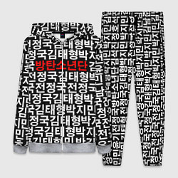 Женский 3D-костюм BTS Hieroglyphs, цвет: 3D-меланж
