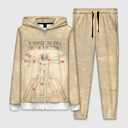 Женский 3D-костюм Травматология как искусство, цвет: 3D-белый